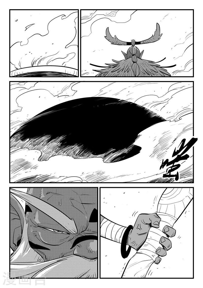 影子貓 - 第191話 宿命 - 2