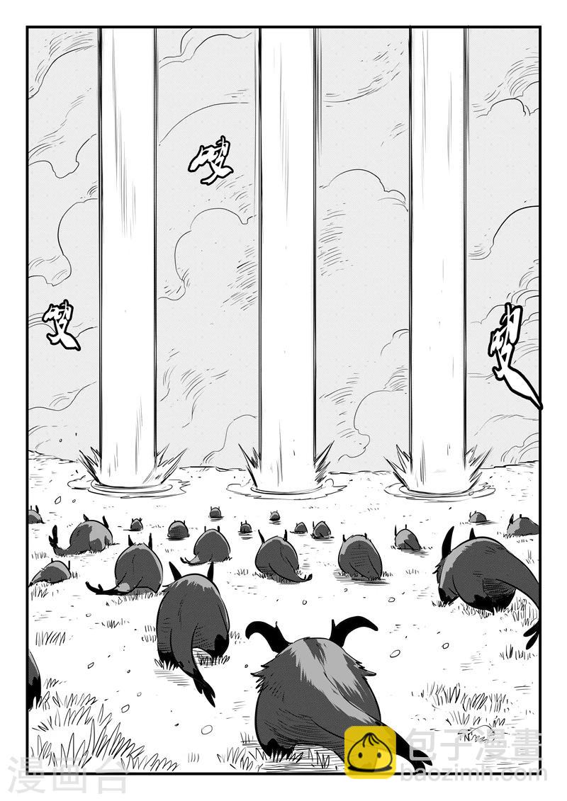 影子貓 - 第191話 宿命 - 3