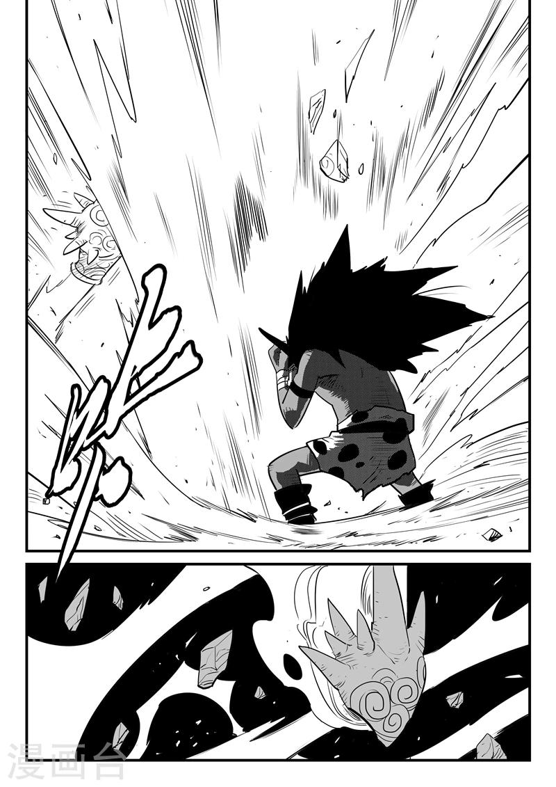 影子貓 - 第193話 痛苦的阿呆 - 3