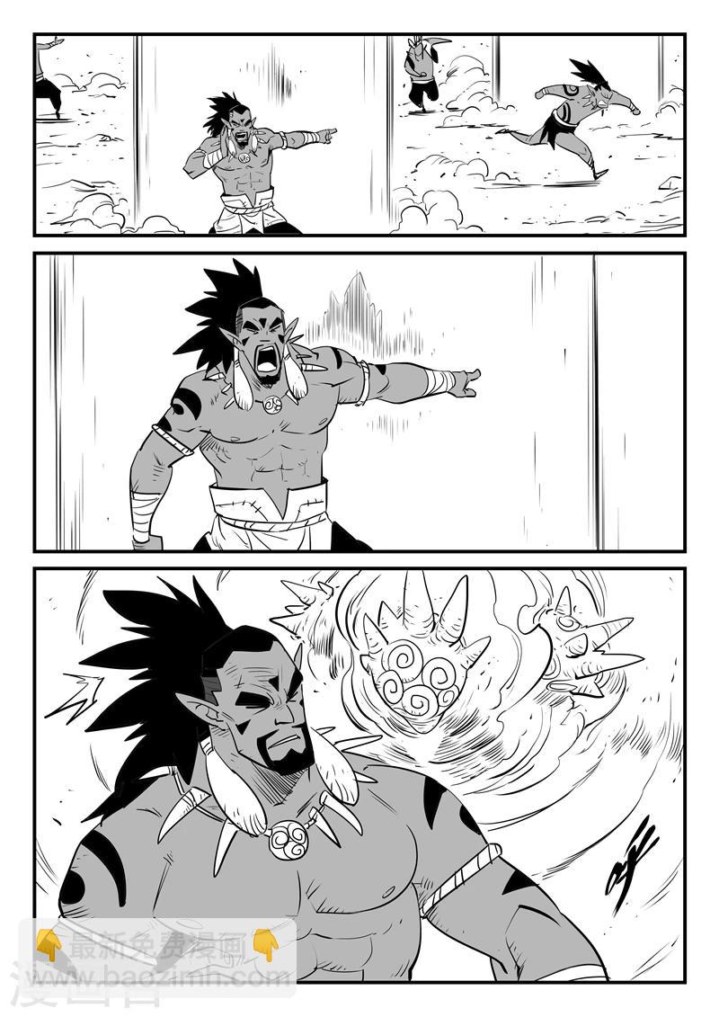 影子貓 - 第193話 痛苦的阿呆 - 3