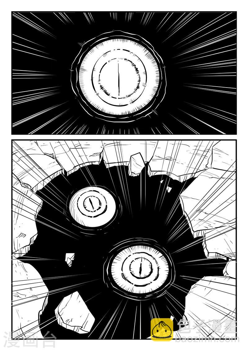 影子貓 - 第199話 使徒與天使長 - 1