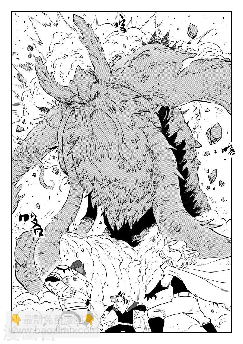 影子貓 - 第203話 千年後的甦醒 - 1