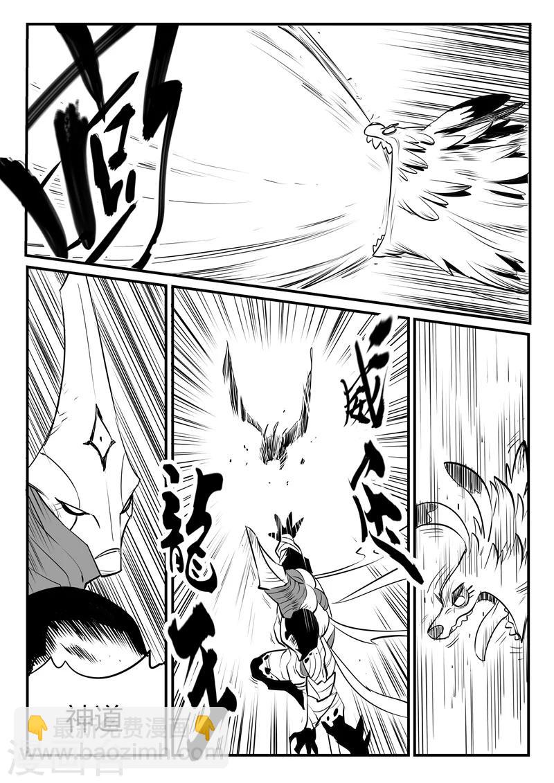 影子貓 - 第209話 聖木之靈的能力 - 1