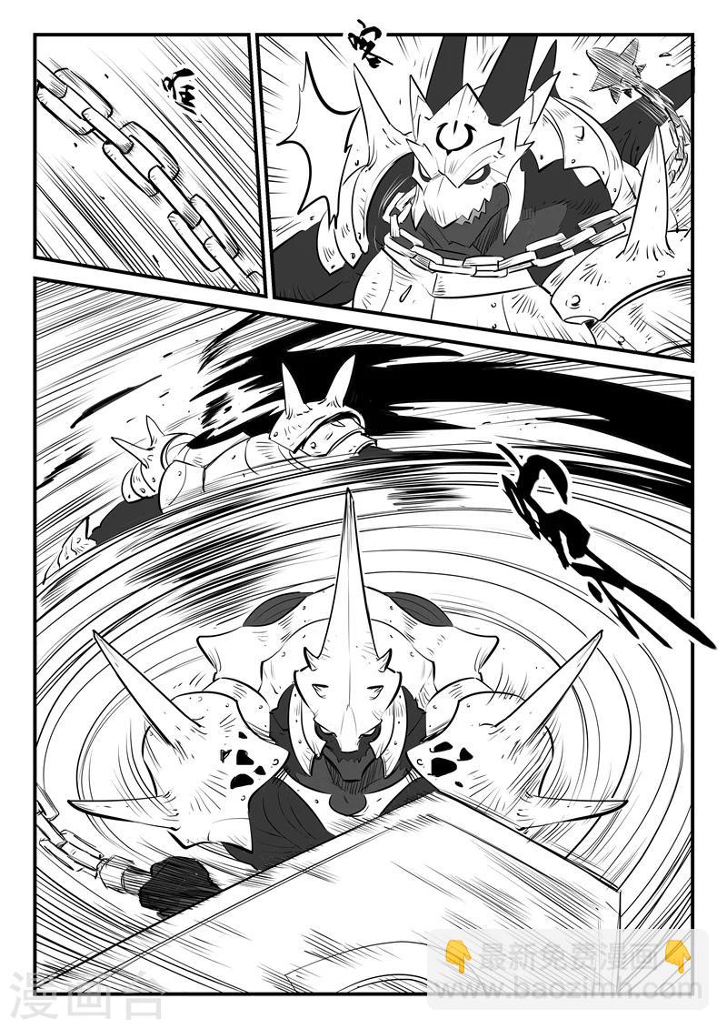 影子貓 - 第209話 聖木之靈的能力 - 1