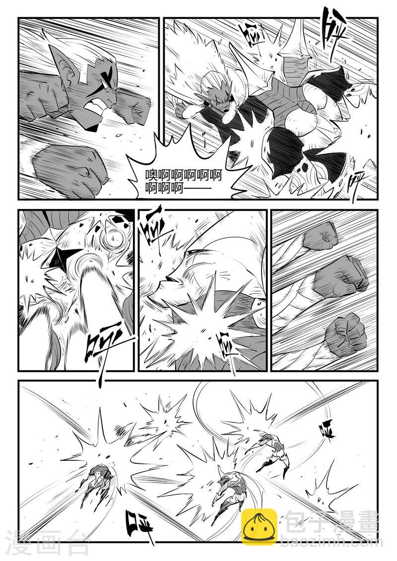 影子貓 - 第211話 熾天使規則 - 1