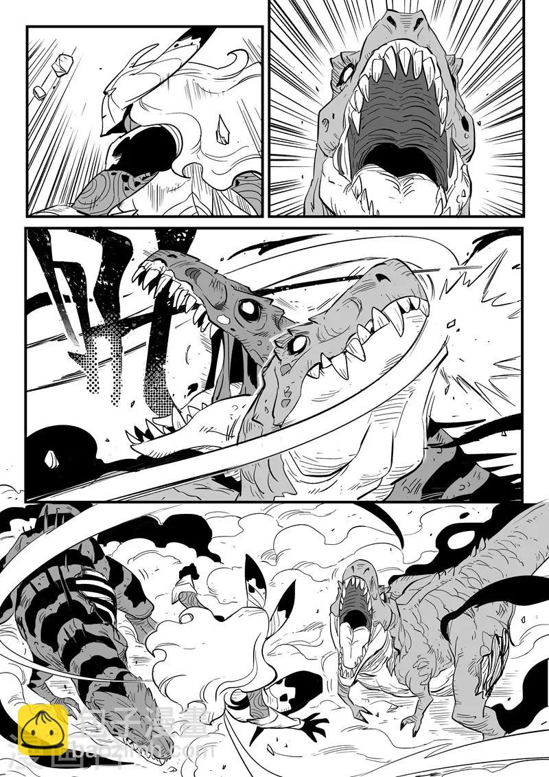 影子貓 - 第213話 神獸第二分身 - 3