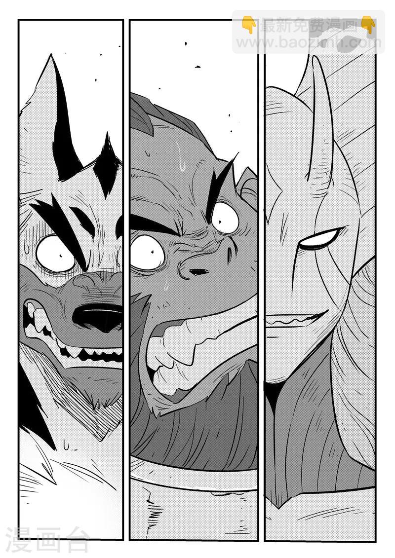 影子貓 - 第215話 神獸本體顯身 - 3