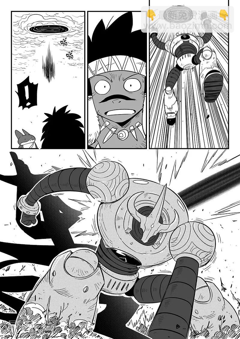 影子貓 - 第229話 阿爾法零號合體機 - 2