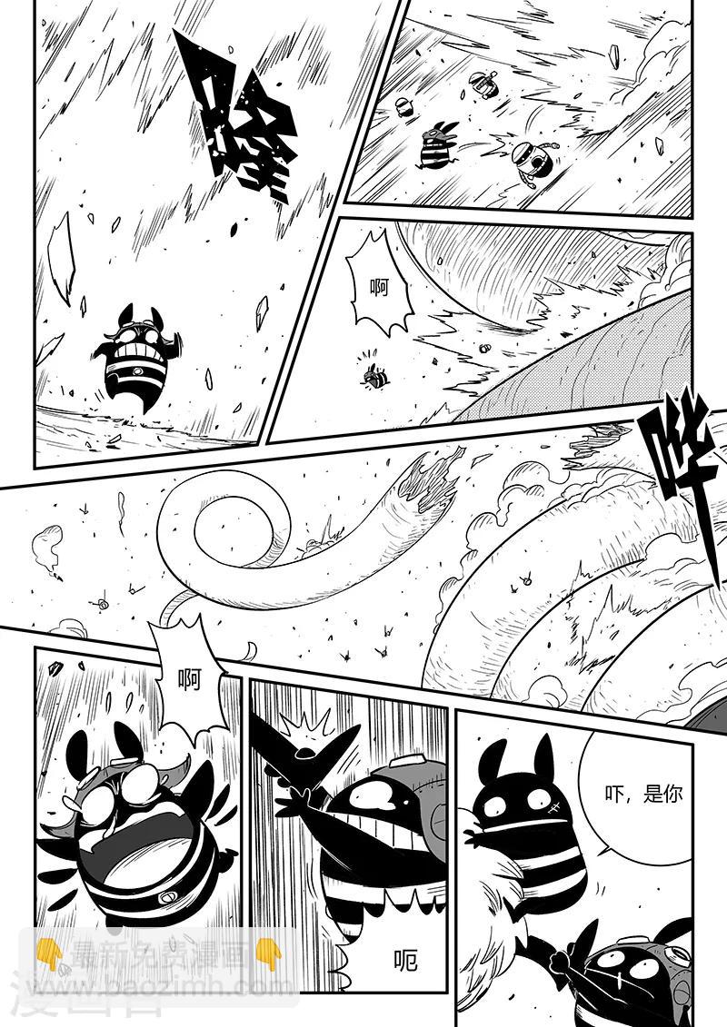 影子貓 - 第231話 神劫的變化 - 2