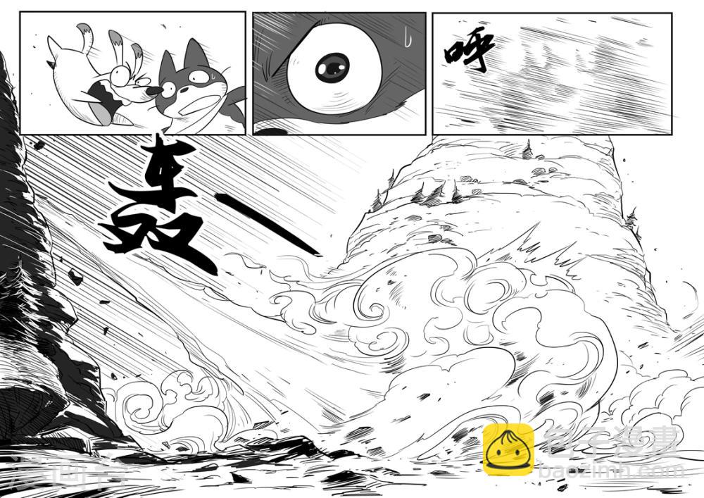 影子貓 - 第25話 龍來了！ - 1