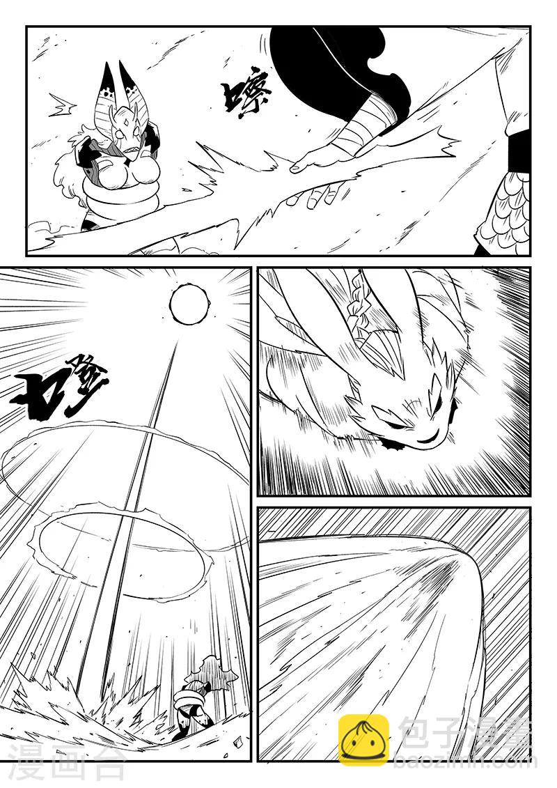 影子貓 - 第267話 了不起的督天鐸 - 1