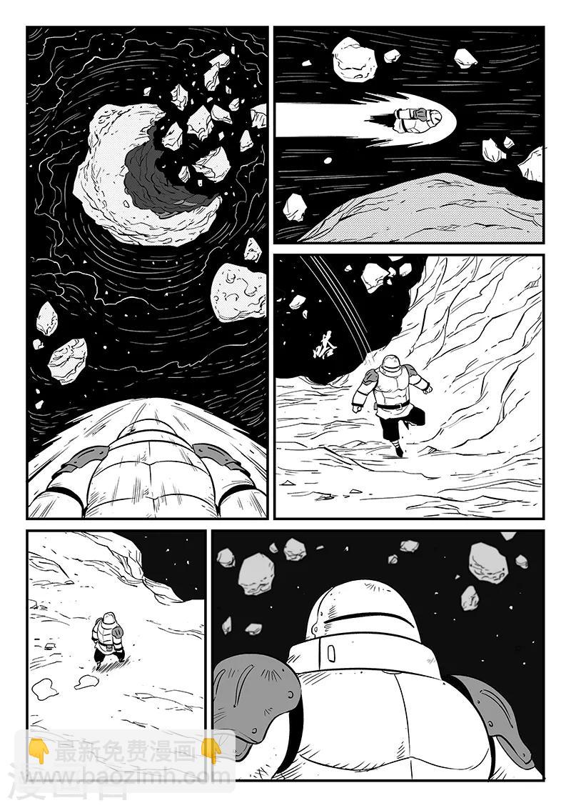 影子貓 - 第277話 仙人的計算 - 1