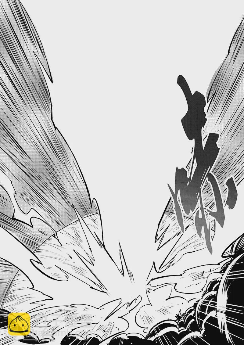 影子貓 - 第325話 破開結界 - 2