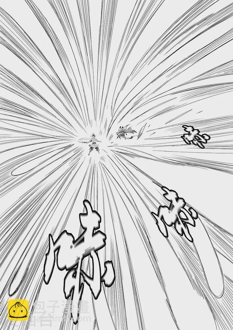 影子貓 - 第333話 神生氣了 - 2