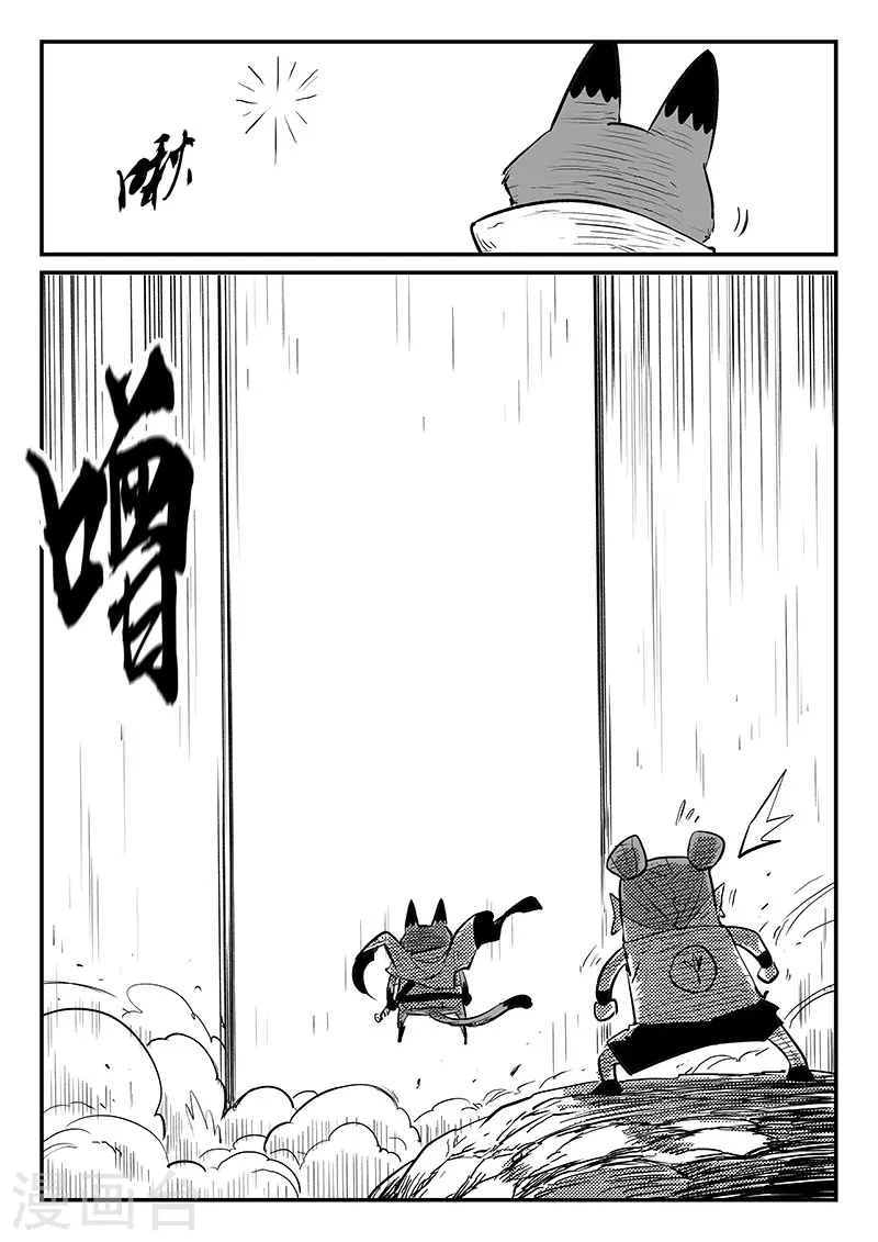 影子貓 - 第333話 神生氣了 - 3