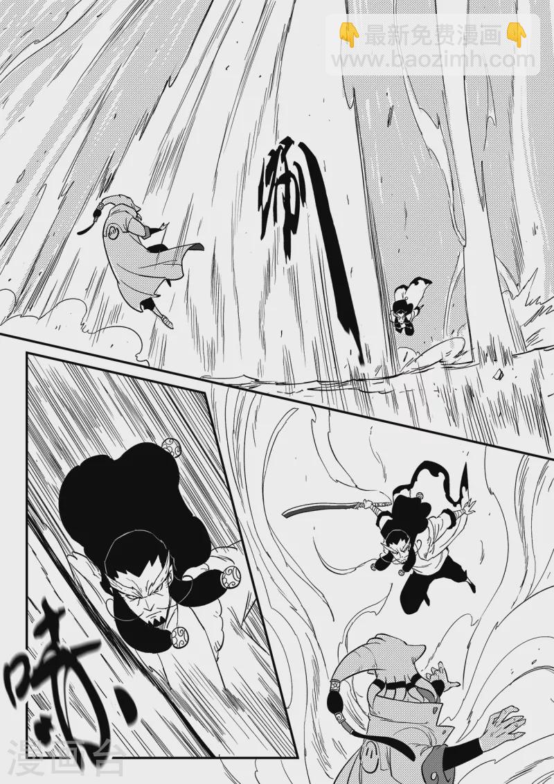 影子貓 - 第347話 行星上的戰鬥 - 3