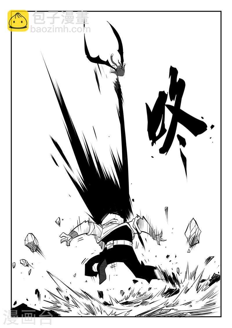 影子貓 - 第39話 那吉的反擊 - 2