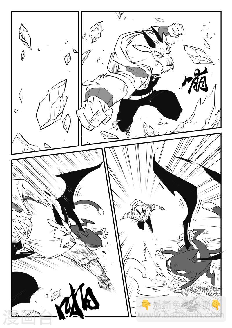 影子貓 - 第39話 那吉的反擊 - 2