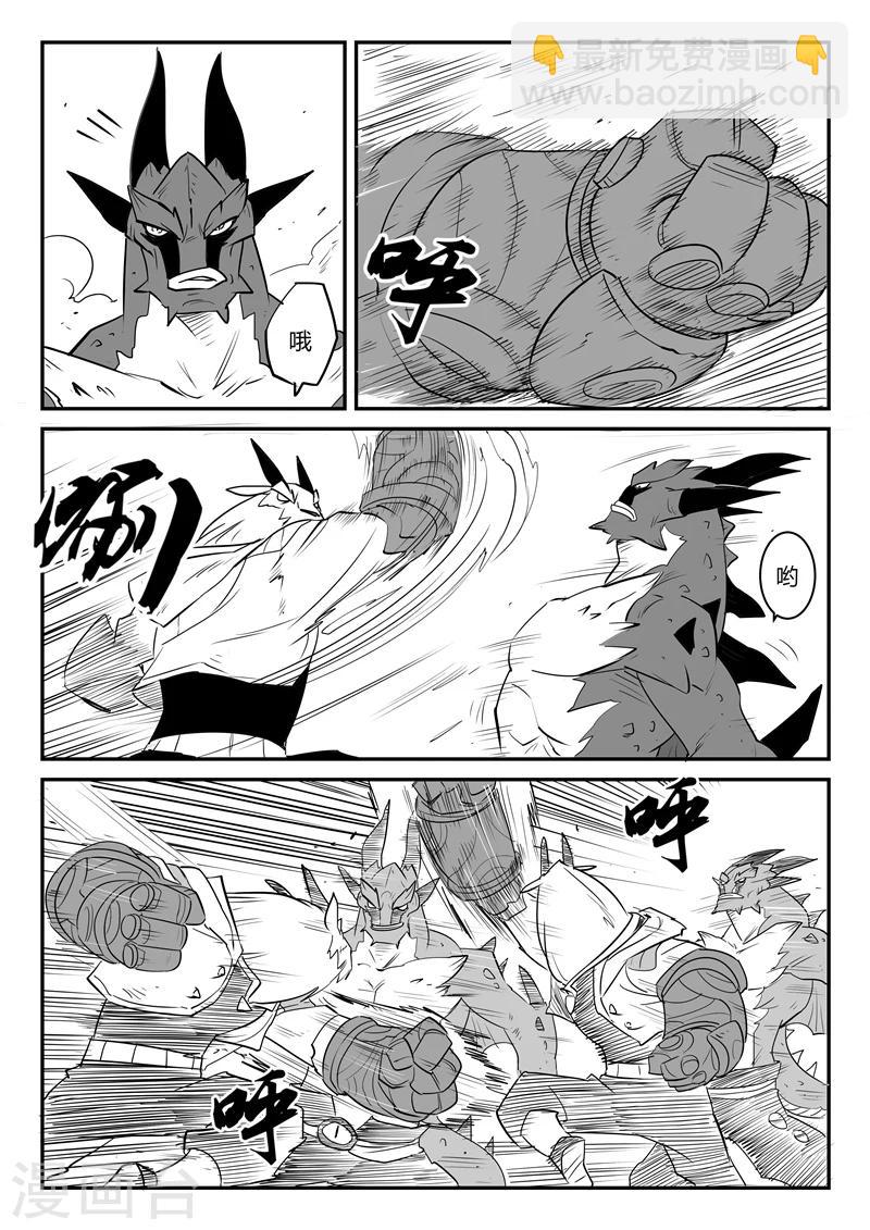 影子貓 - 第43話 天使隕落 - 1