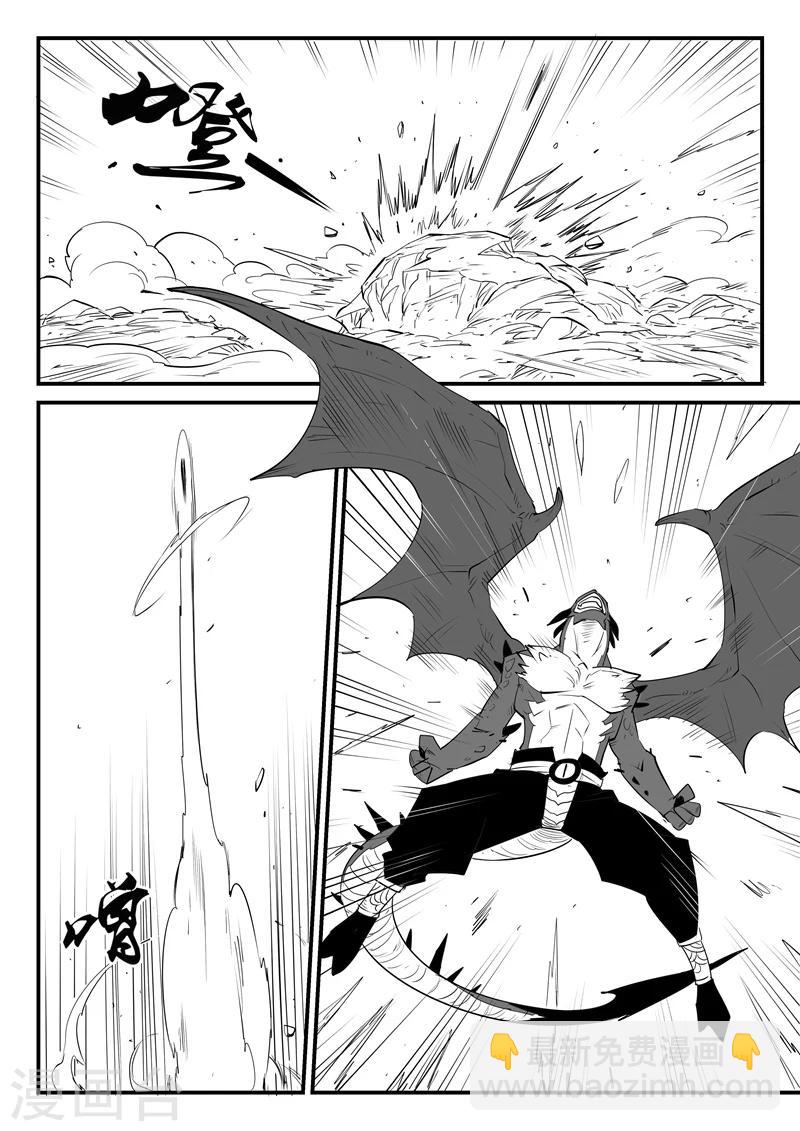 影子貓 - 第47話 午飯！！ - 3