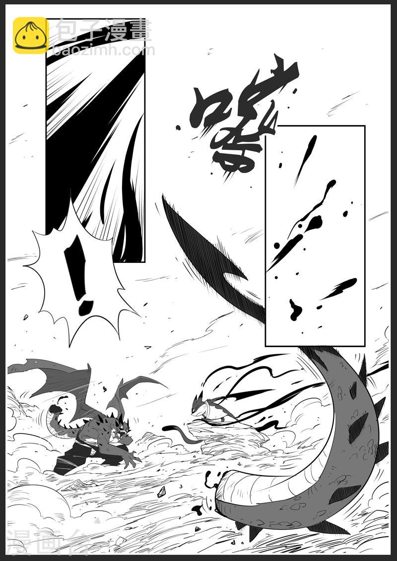 影子貓 - 第49話 峰迴路轉 - 1