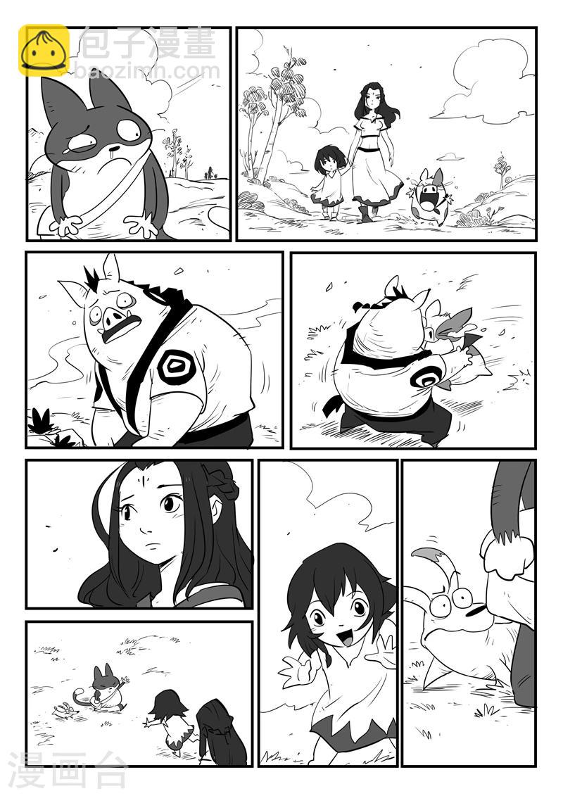 影子貓 - 第53話 回到船村 - 2