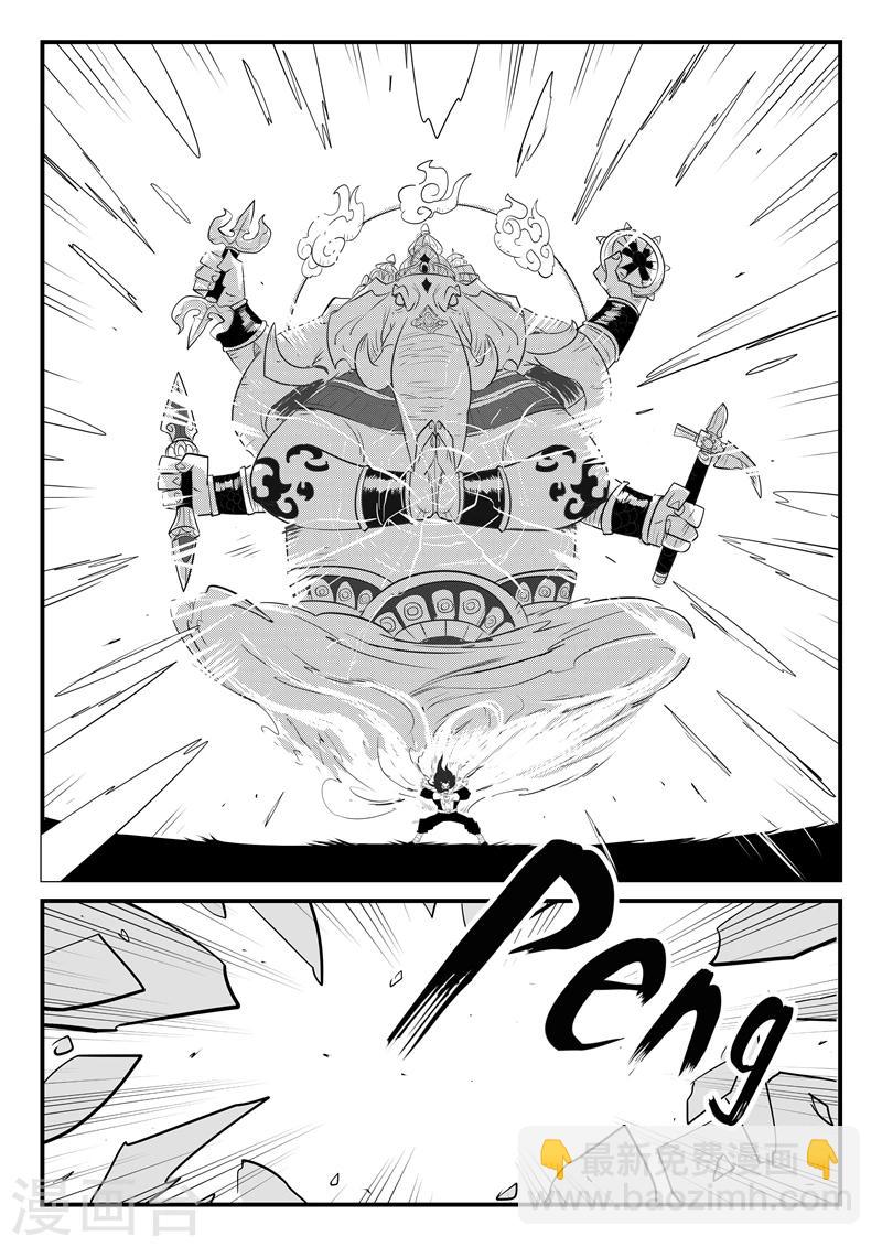 影子貓 - 第57話 影魔之矛 - 3