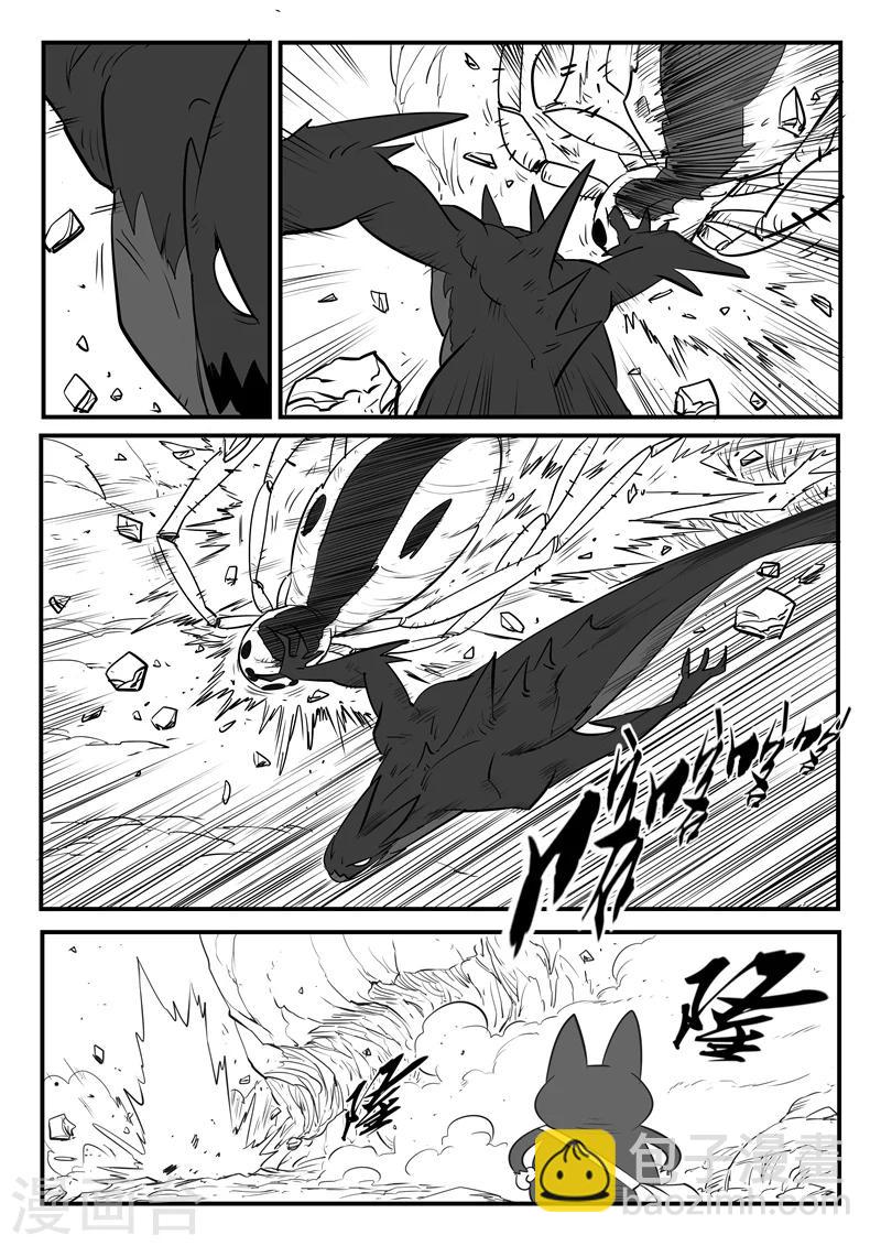 影子貓 - 第73話 世界門重啓 - 3