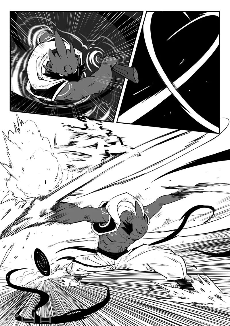 影子貓 - 第75話 影魔來客 - 1