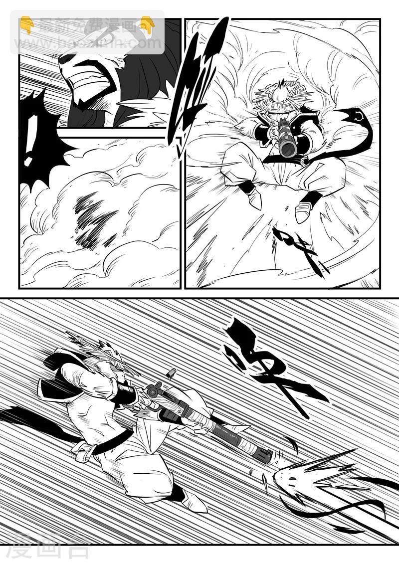 影子貓 - 第75話 影魔來客 - 2