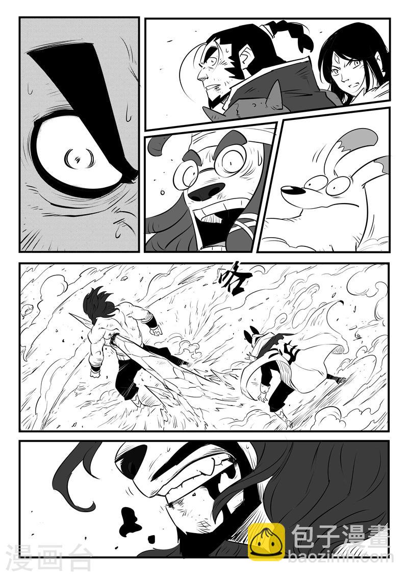 影子貓 - 第94話 天使守則 - 1