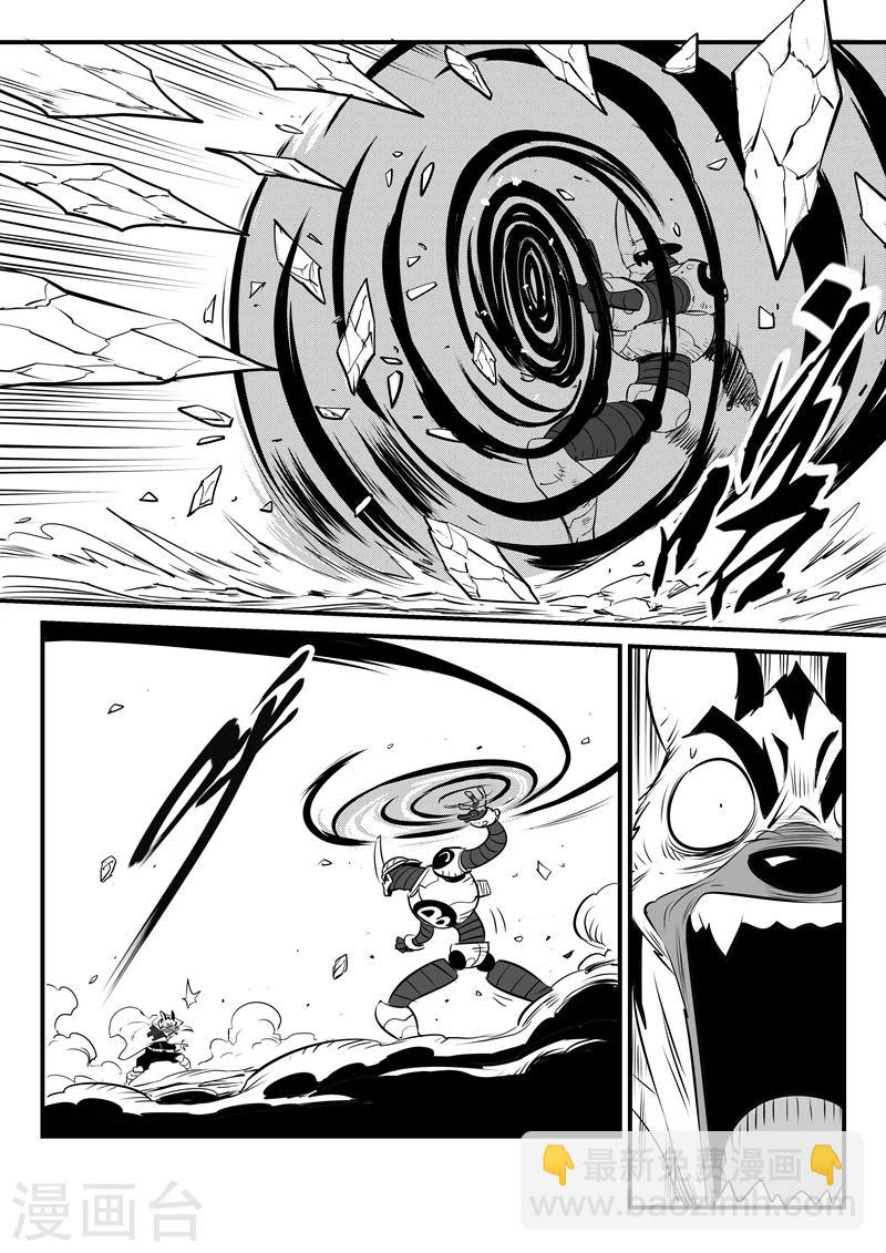 影子貓 - 第98話 貝塔3號VS銀翼軍團 - 1