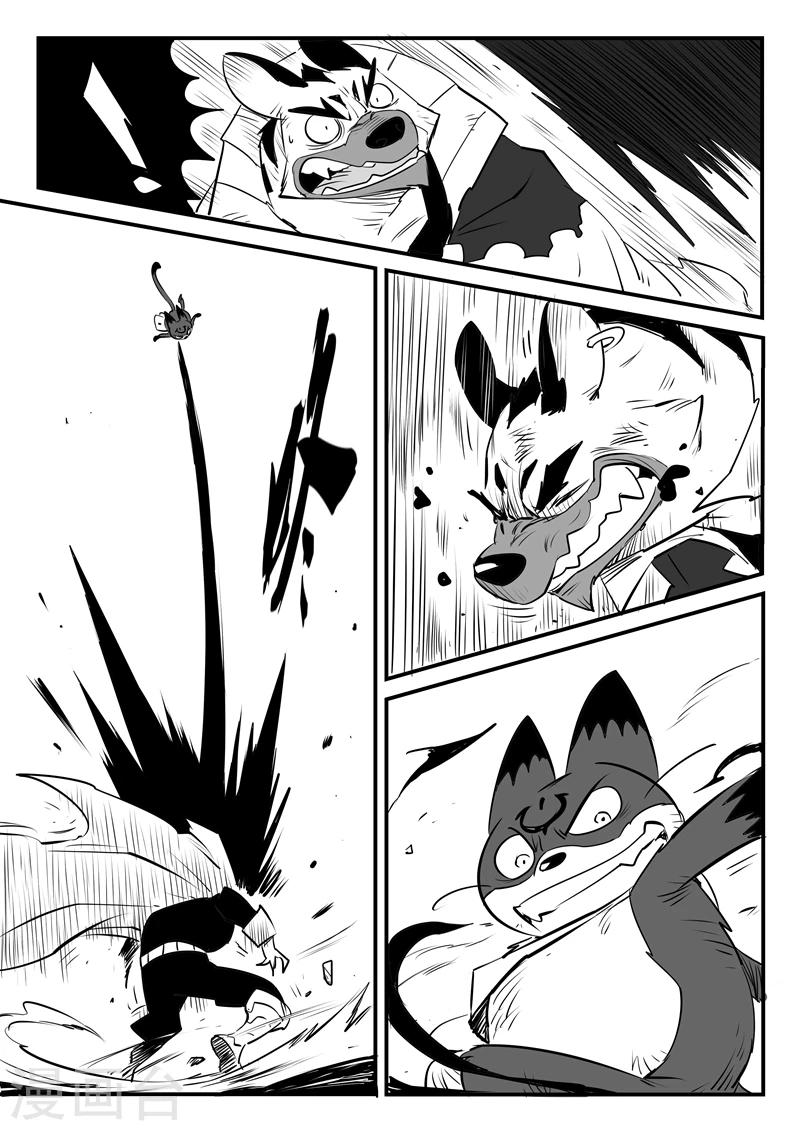 影子貓 - 第98話 貝塔3號VS銀翼軍團 - 2