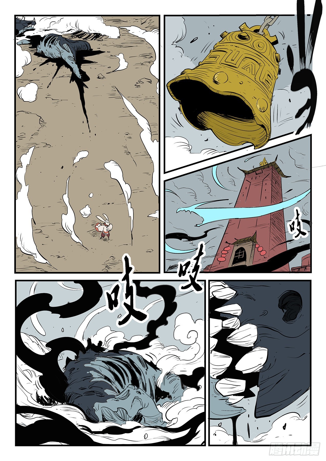 三位一体阵法-第102话