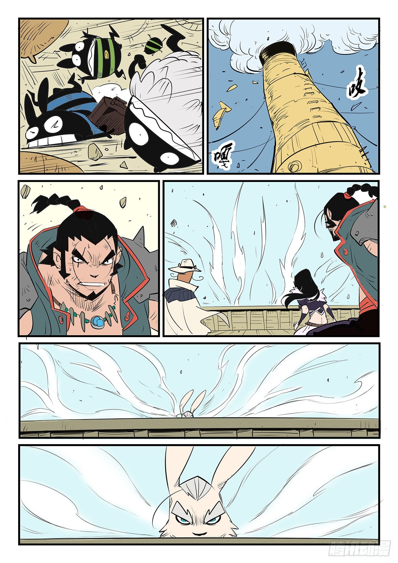 世界崩塌-第104话