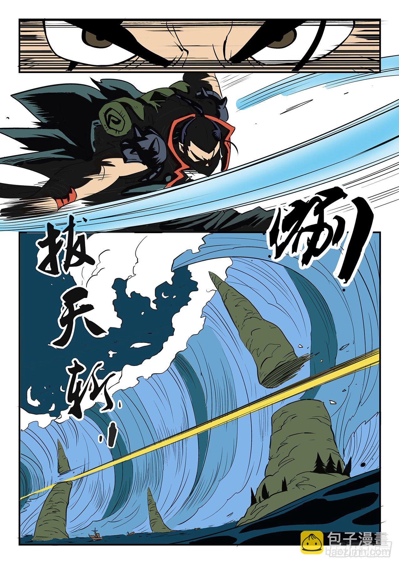 巨浪-第18话