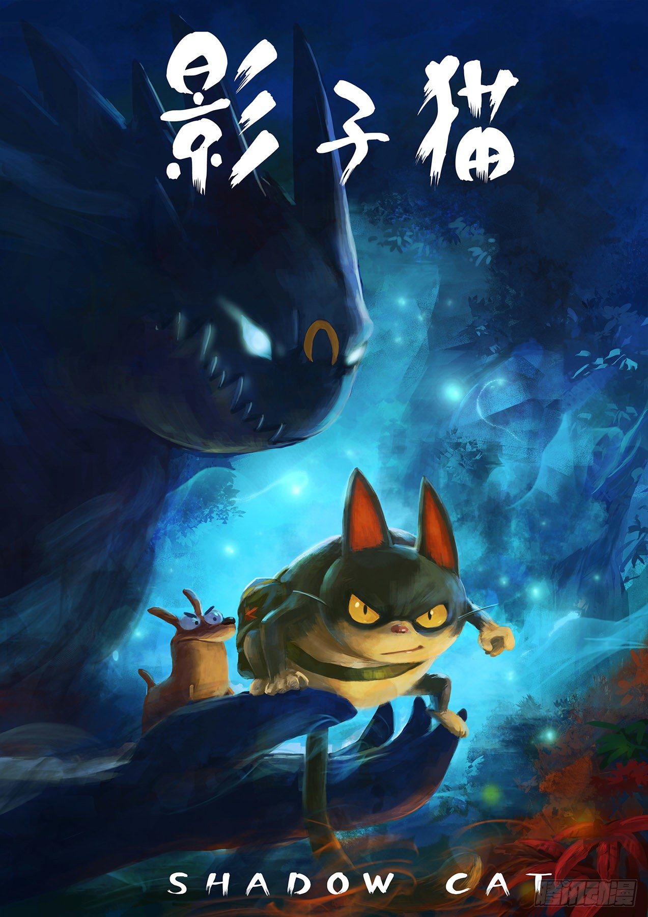 我是英雄-第20话