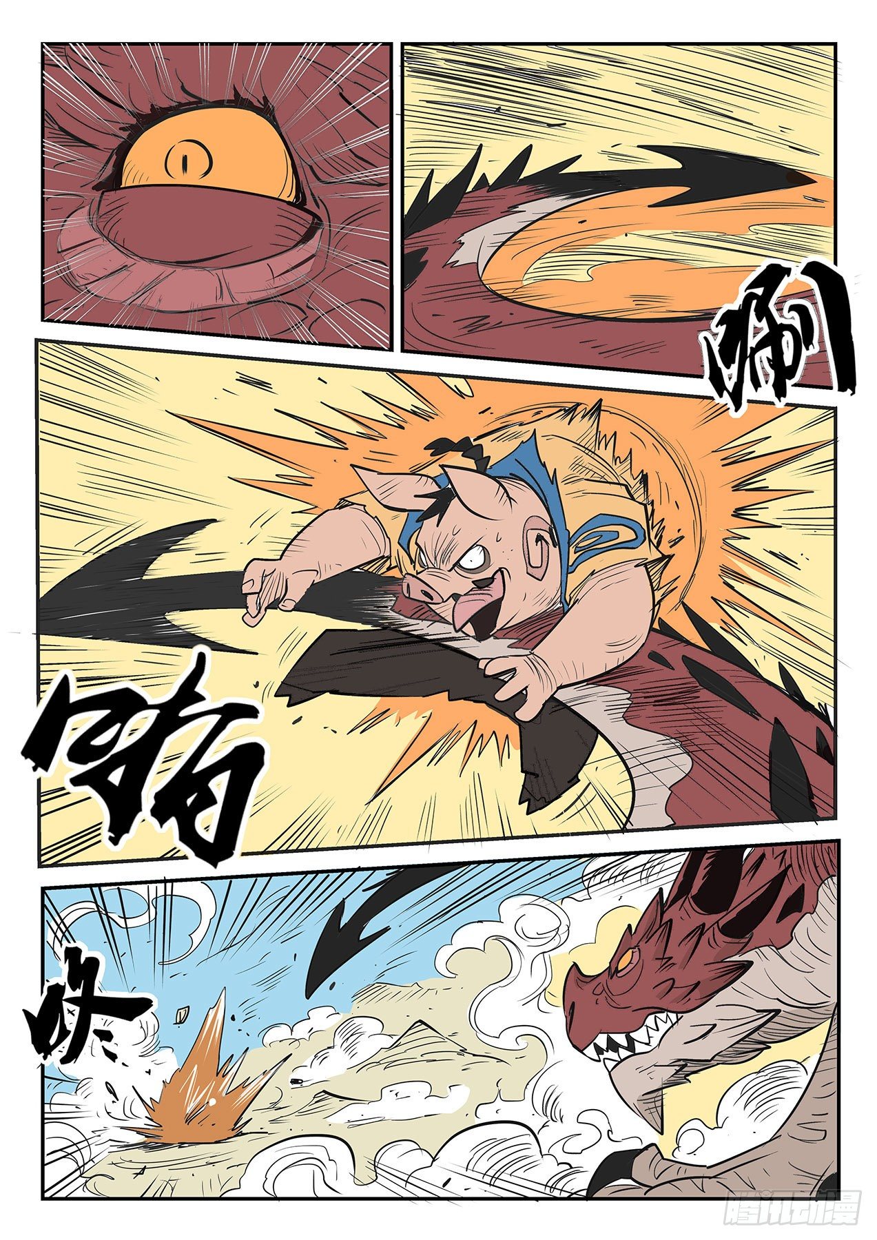 那吉的终极鸡翘-第26话