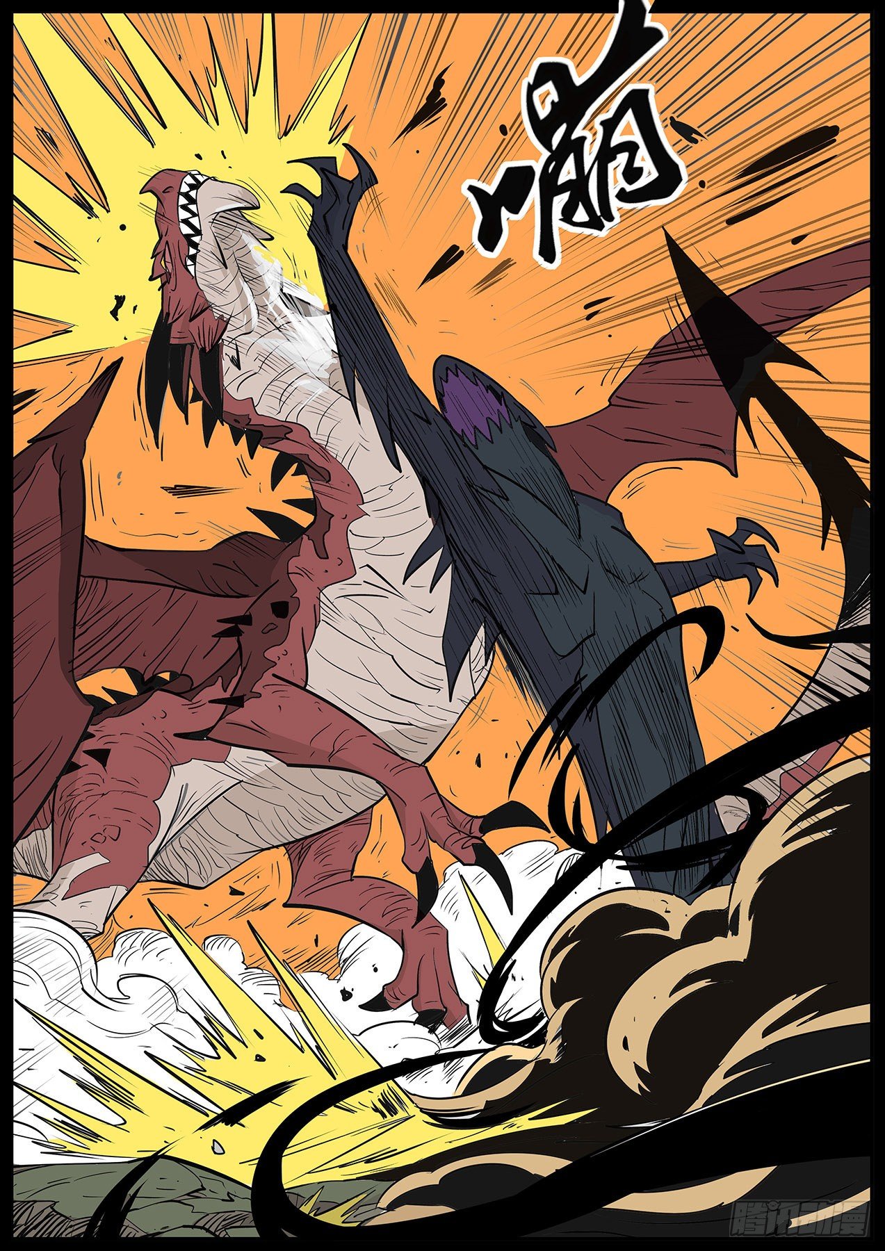 那吉的终极鸡翘-第26话