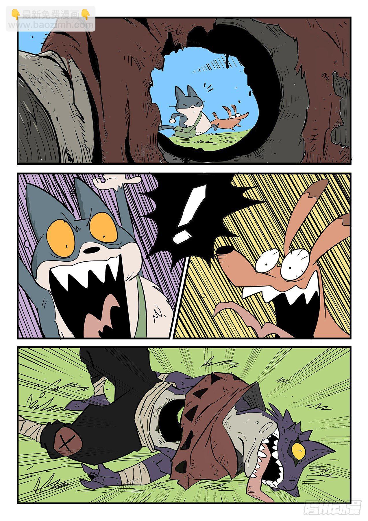 告别船村-第54话