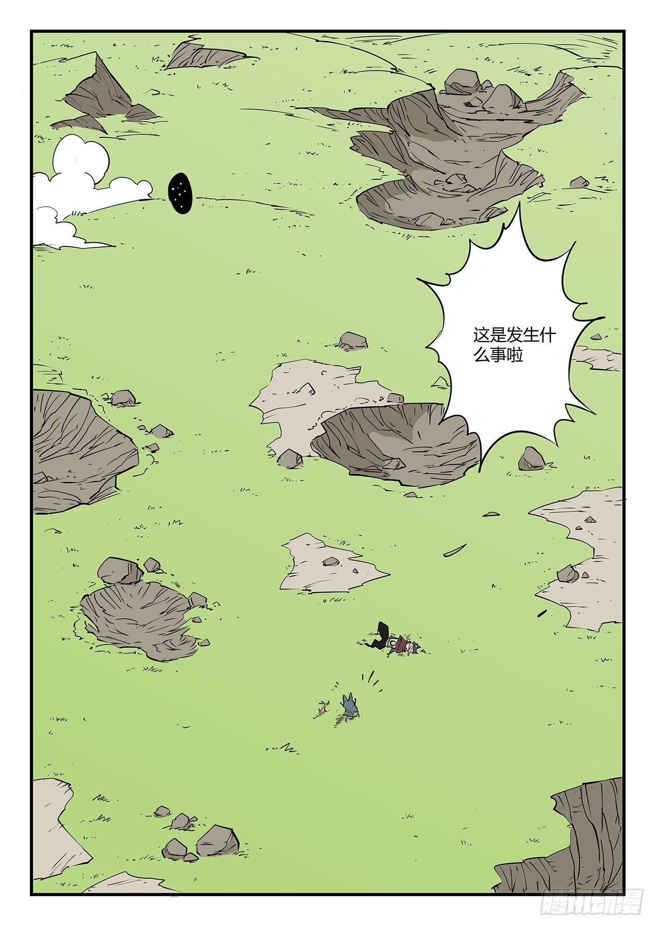 告别船村-第54话