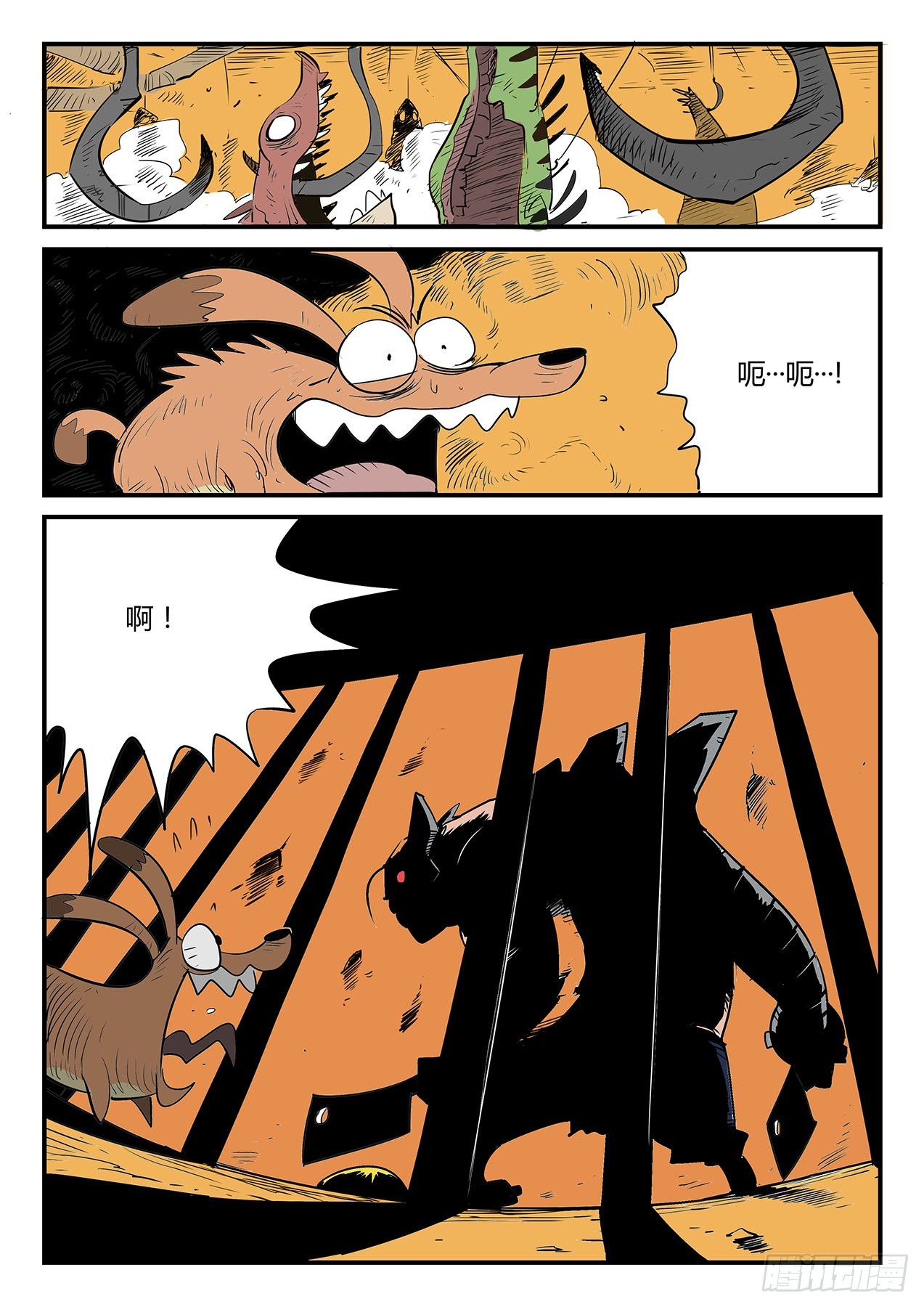 关于世界门的一切-第60话