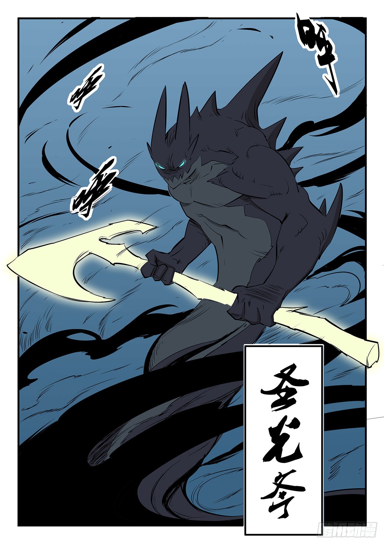 贝塔3号的实力-第88话