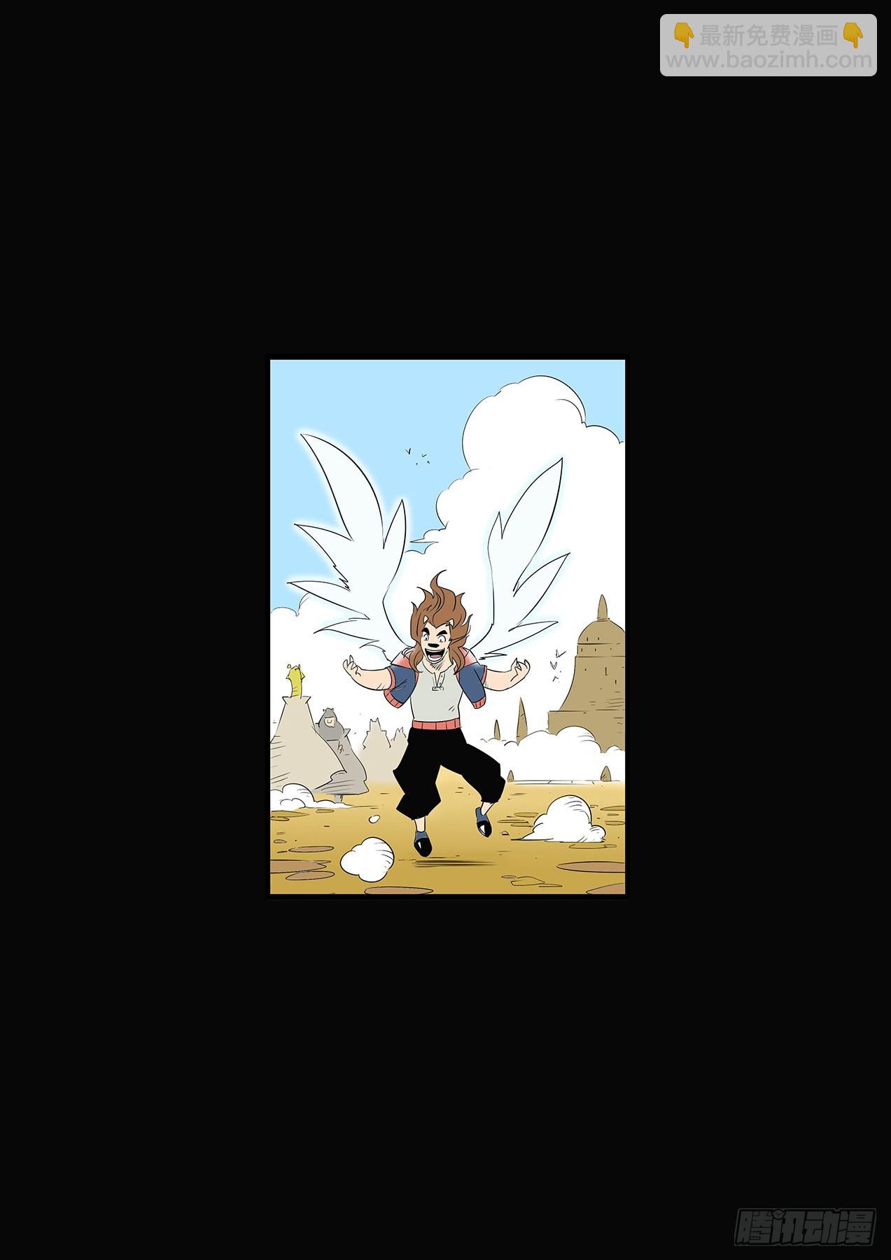 髭都的心机-第94话