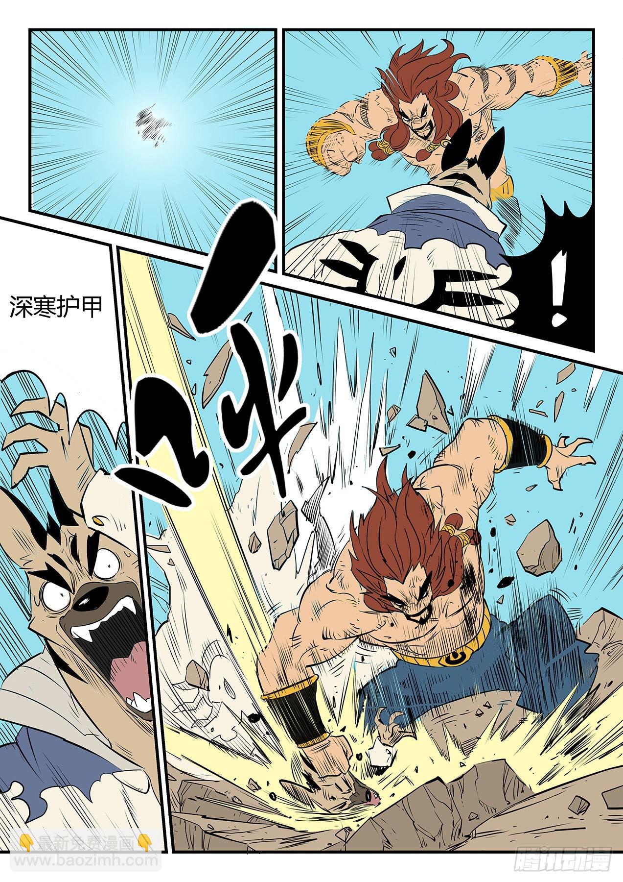 髭都的心机-第94话