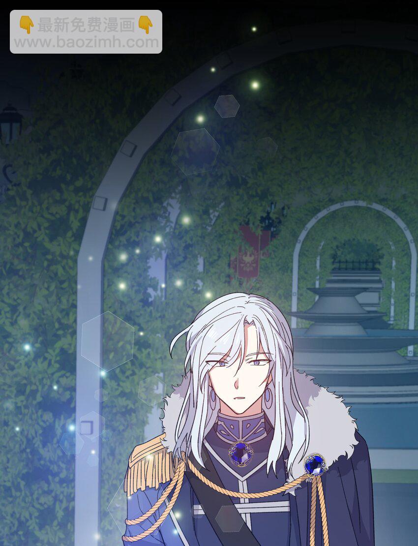 02 皇帝对我情有独钟(1/2)-第2话