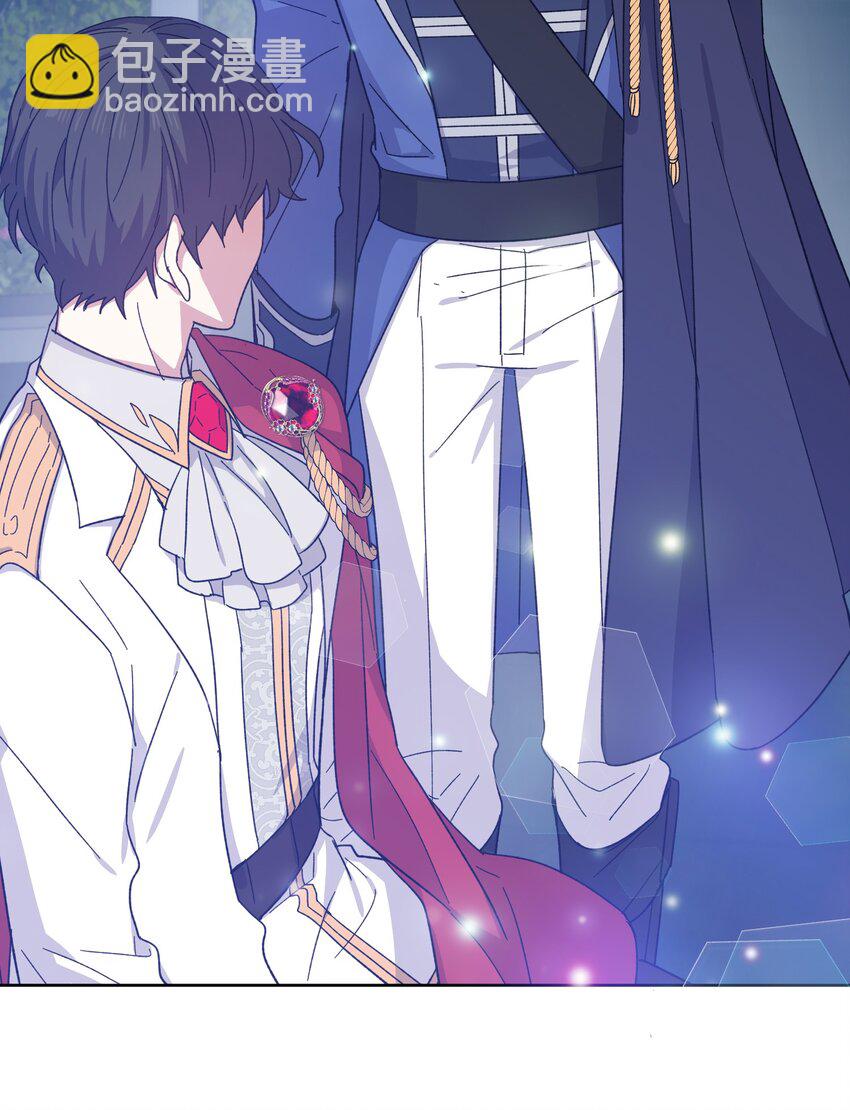 02 皇帝对我情有独钟(1/2)-第2话