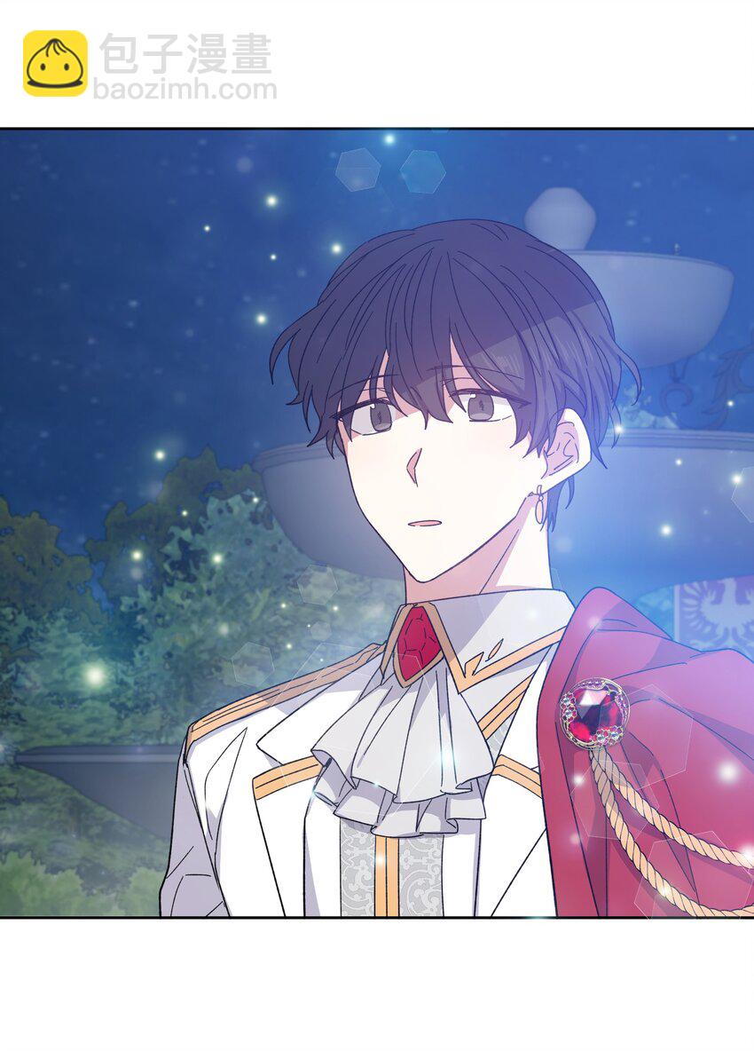 02 皇帝对我情有独钟(1/2)-第2话