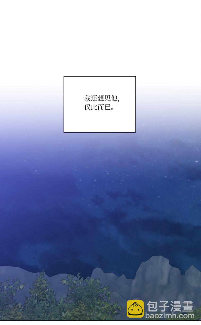 02 皇帝对我情有独钟(1/2)-第2话