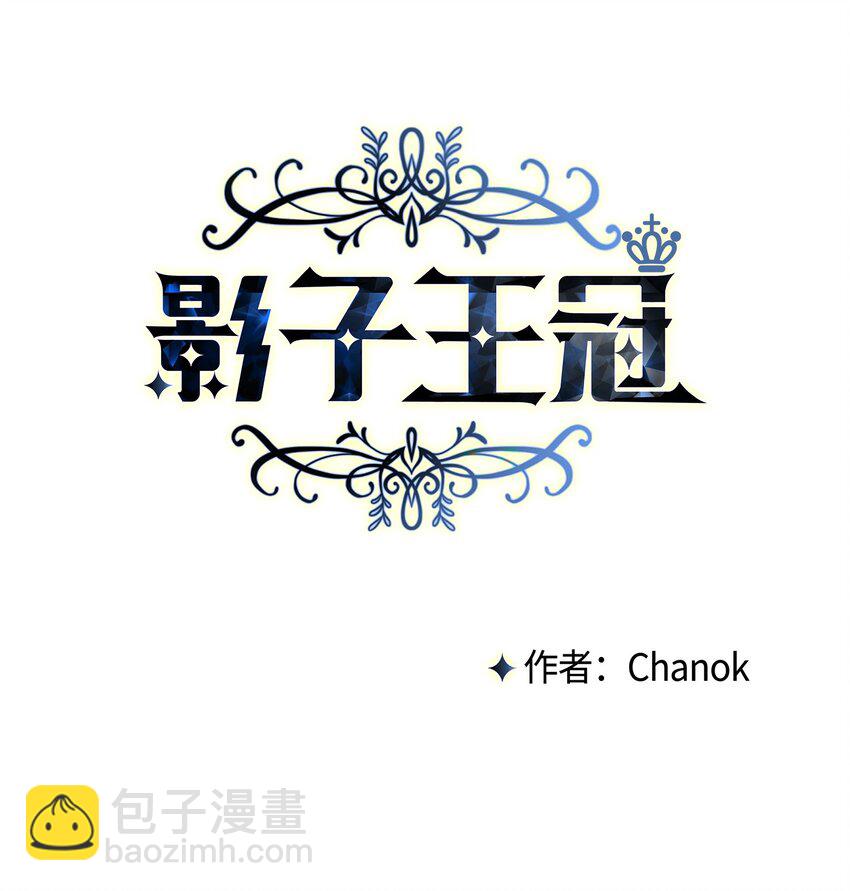 02 皇帝对我情有独钟(1/2)-第2话